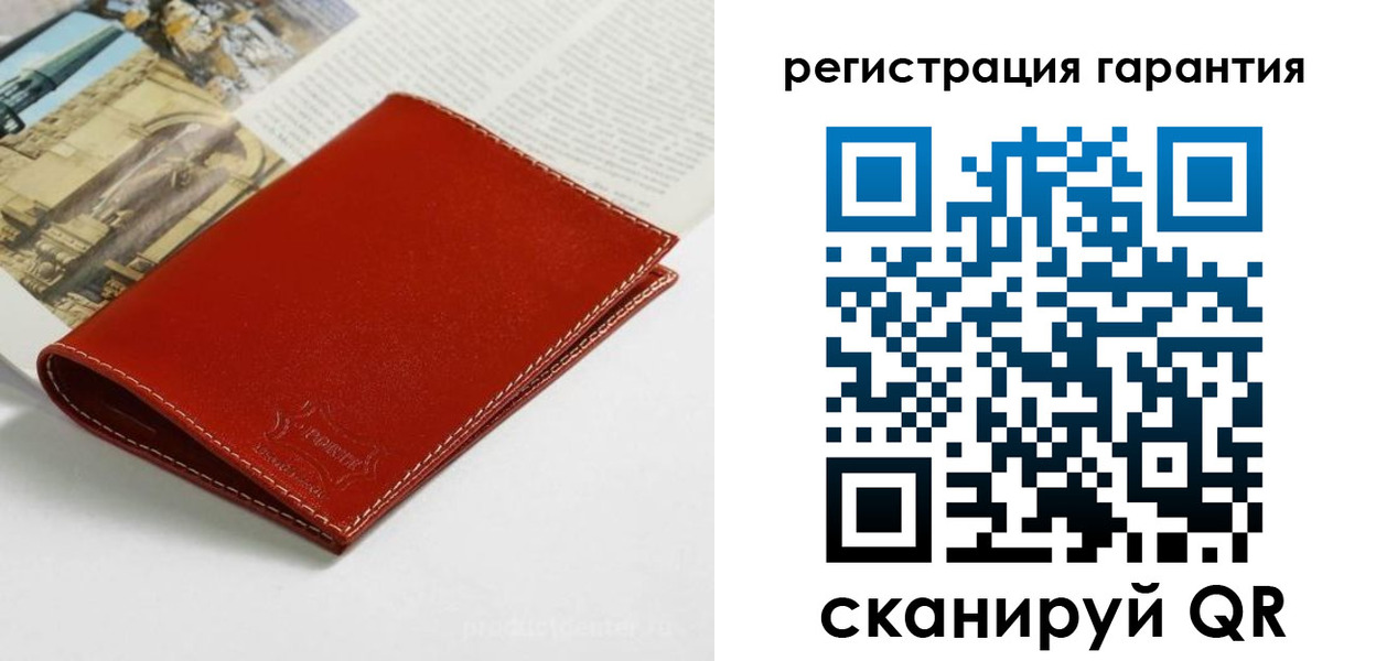 прописка в квартире в Поворино