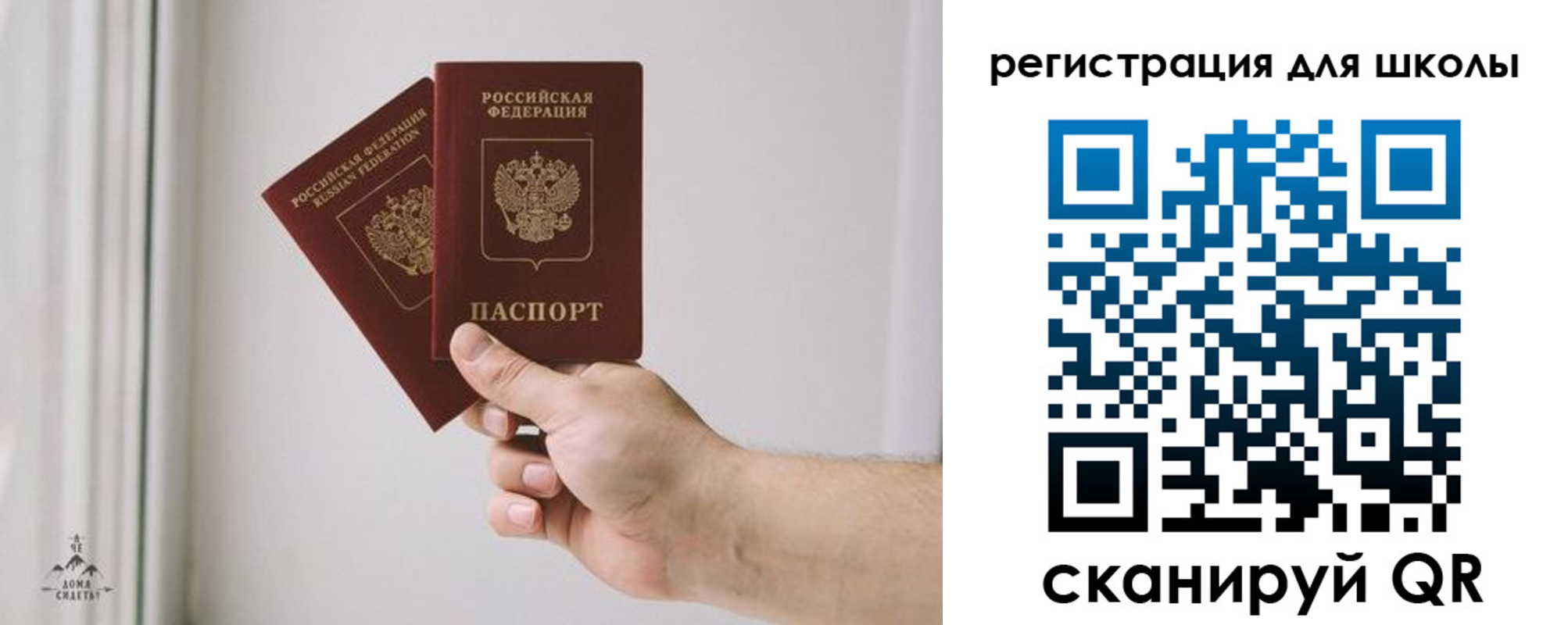 временная регистрация собственник в Поворино