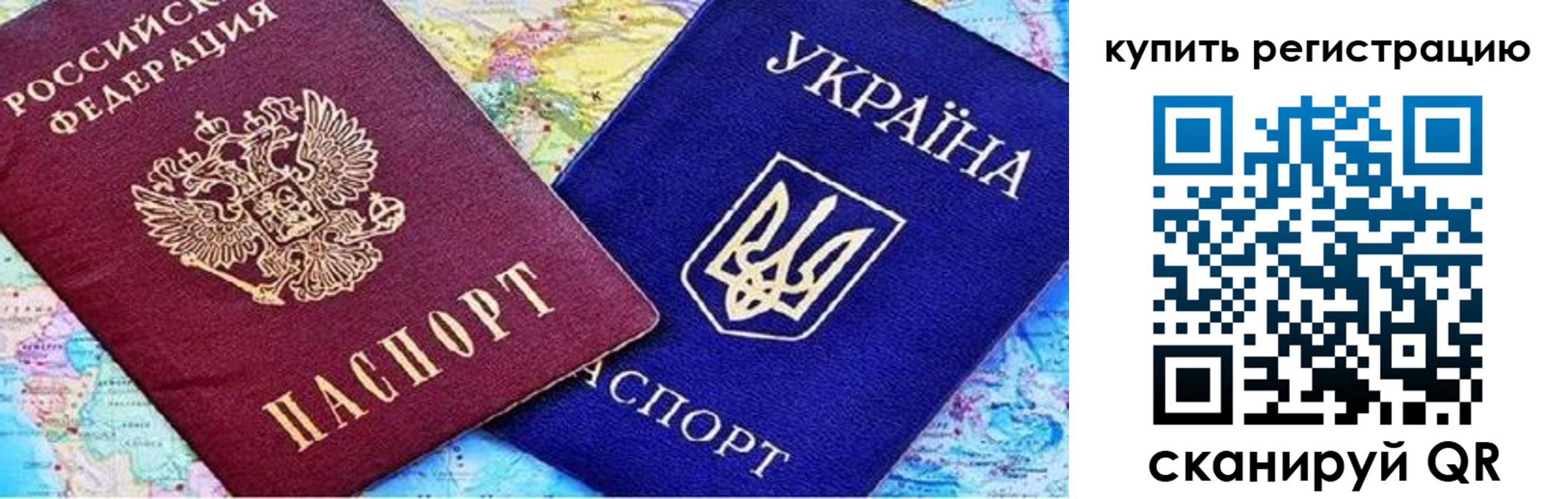 регистрация для дет. сада в Поворино