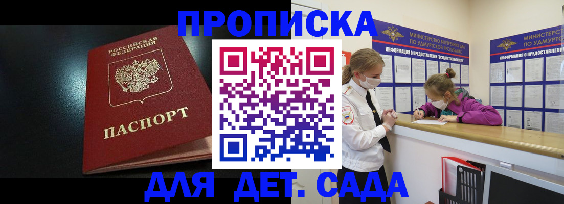 найти адрес прописки в Поворино